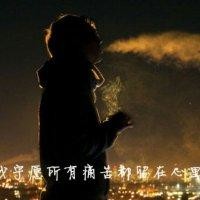 韦安乐