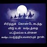Mala Selvam