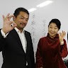 Ryuji Kozu