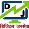 Digital Jansewa