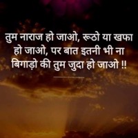 Naresh Sharma