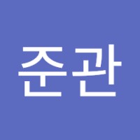 방준관