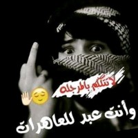 Ayham Ali