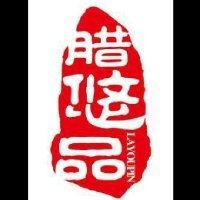 张顺才