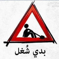 Rana Shiha