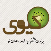 مجله کیوی