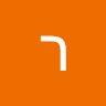 רון לוי