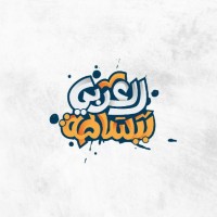 مدحت عبد الغفور