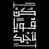 Mohammed Alhaddad