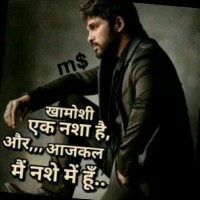 Rahul Rahul