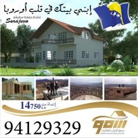 Hossam Jomaa