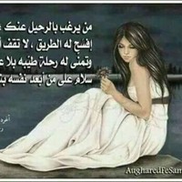 Rima Miya