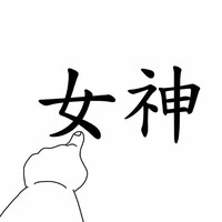 孙帅军