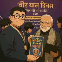Risheek Kumar sharma