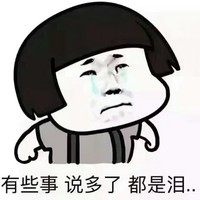 吴健荣