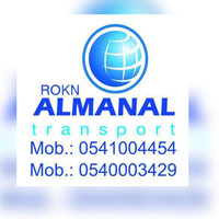 Rokn Almanal