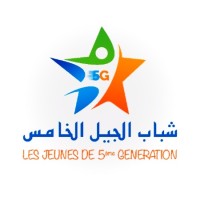Les jeunes de 5ème génération