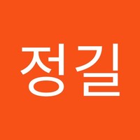 남정길