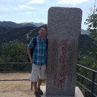 Anlin Yan