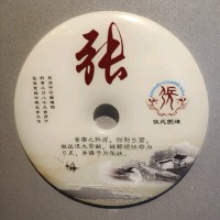 张海川