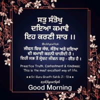Veronica Singh