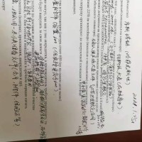 胡拉木