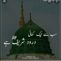 Faiza S.