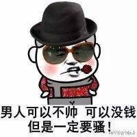 汪远成