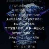 明军成