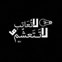 Amen Ali