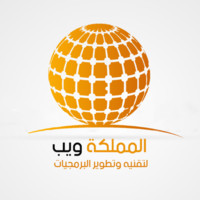 المملكه ويب