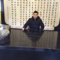 任大勇