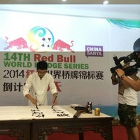 宫小龙