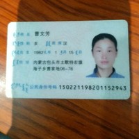 曹文芳