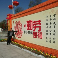 王新勇