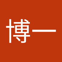 古川博一