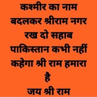 Shree Krishna Yadav