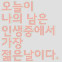 Jae Hwang Yang