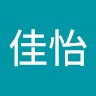 李佳怡