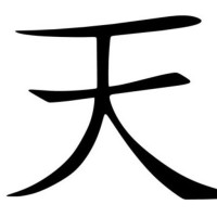 Tian Lord