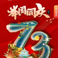 胡福兰