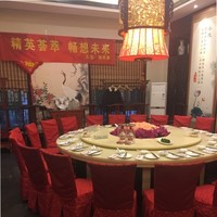 储著富