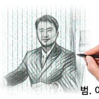 이(Lee)범호(Tiger)