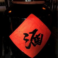 余沧海