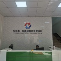 杨小林