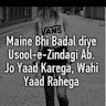 Naved Chouhan