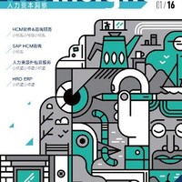 章夏浩