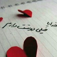 God Love Me