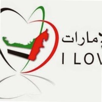 Uae العامري