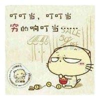 张小帅